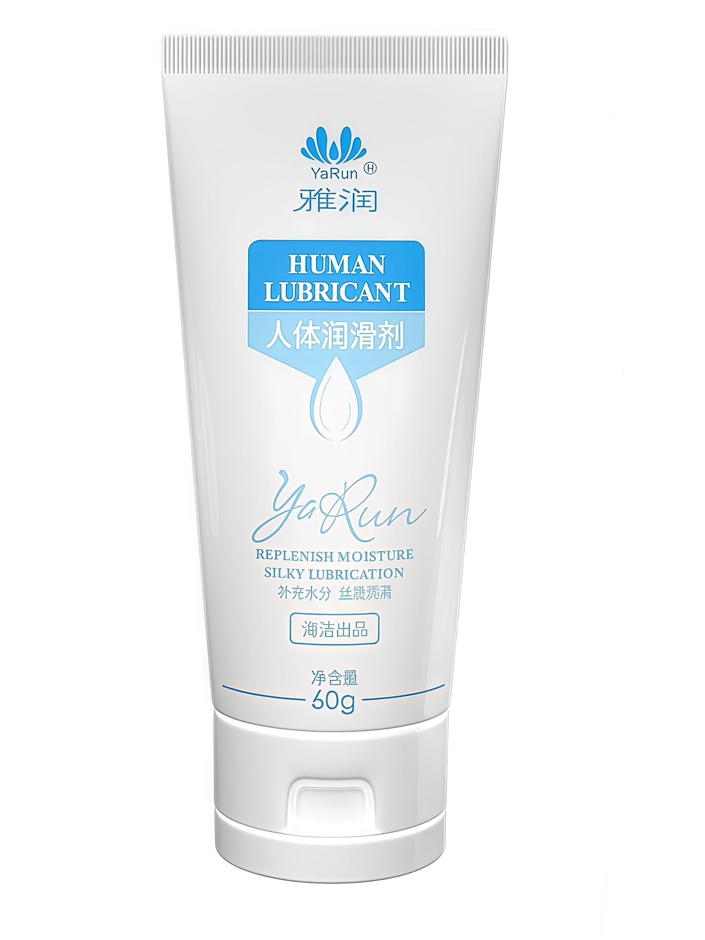 雅润 人体润滑液 60M