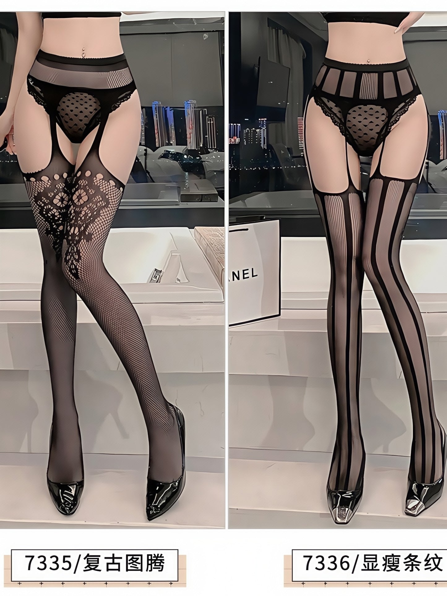 性感开裆免脱可撕网袜女 #7335 #7336