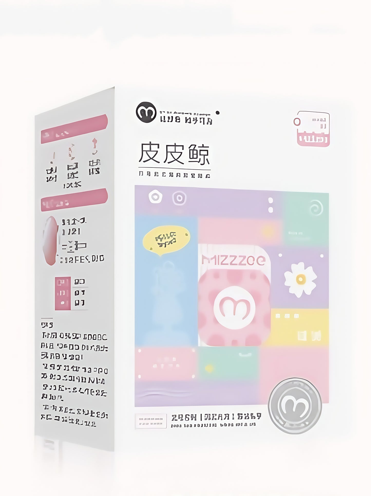 ANKNI Pipi Whale Wearable Vibrating Sex Toy Chinese WeChat APP Remote Control