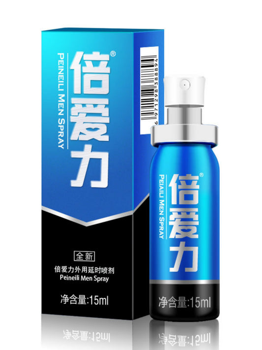 倍爱力PEINEILI蓝金版男用外用植物延时喷剂 - 15ml